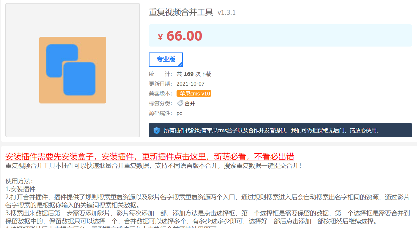 快速搭建响应式网站,体验苹果CMS模板的魅力 快速搭建响应式网站,体验苹果CMS模板的魅力