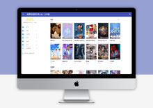 提升网站美观,让用户惊叹的苹果CMS模板 提升网站美观,让用户惊叹的苹果CMS模板