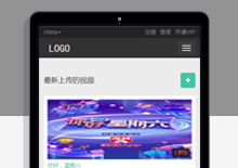 打造独一无二的网站场景 打造独一无二的网站场景