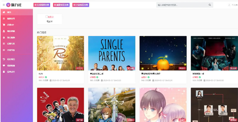 提升网站形象和用户体验的必备选择 提升网站形象和用户体验的必备选择