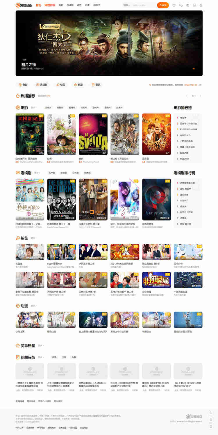 打造独特网站,提升用户体验 打造独特网站,提升用户体验