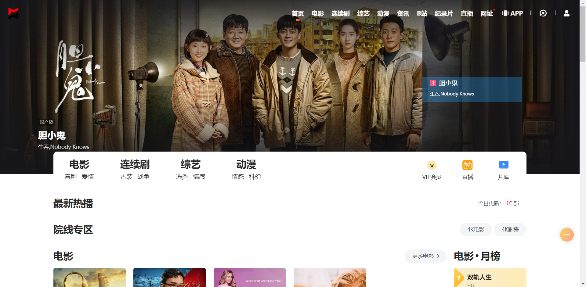 苹果CMS模板:提升你网站的用户体验 苹果CMS模板:提升你网站的用户体验