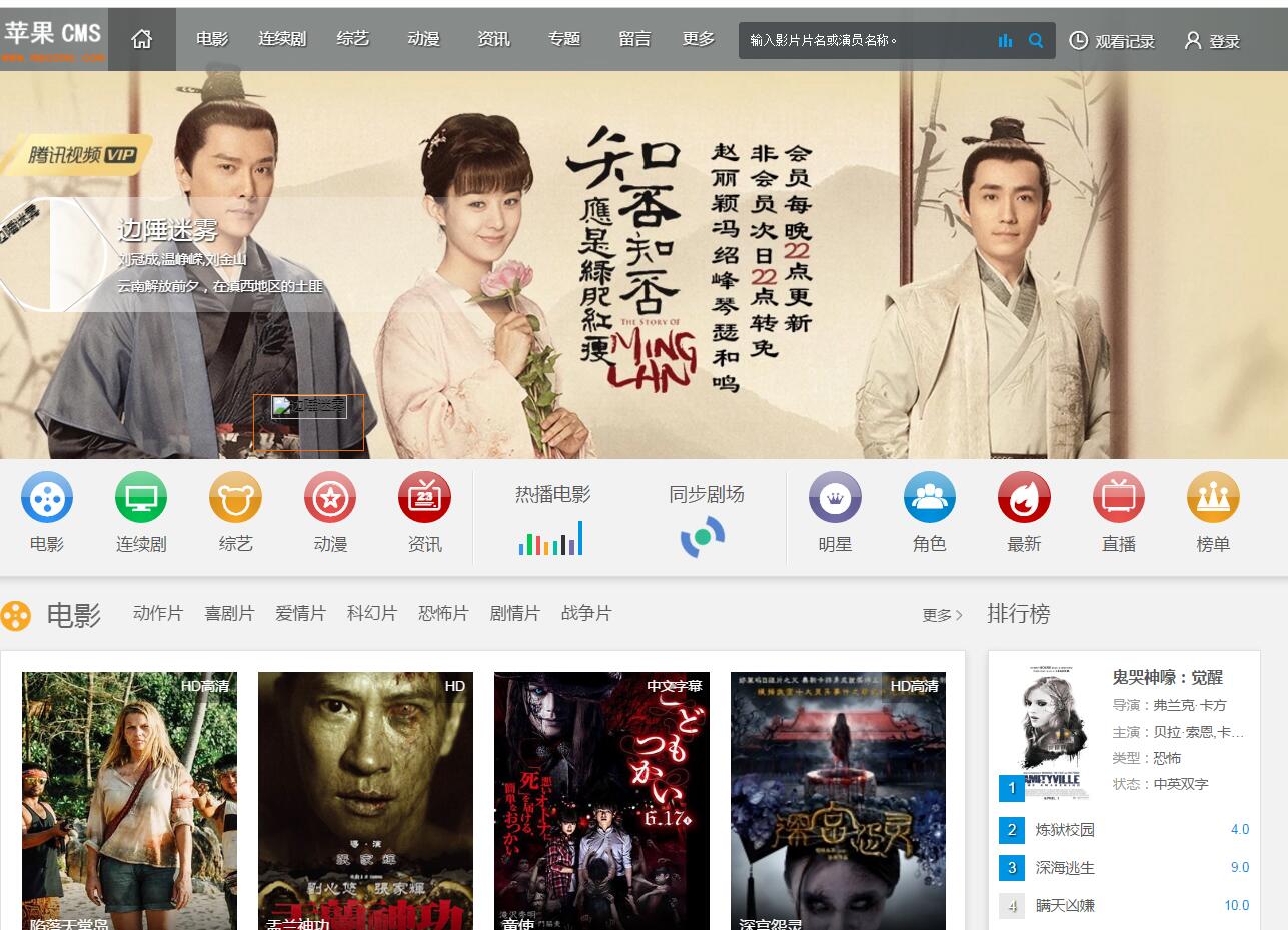 定制专属网站,展示独一无二的品牌形象 定制专属网站,展示独一无二的品牌形象