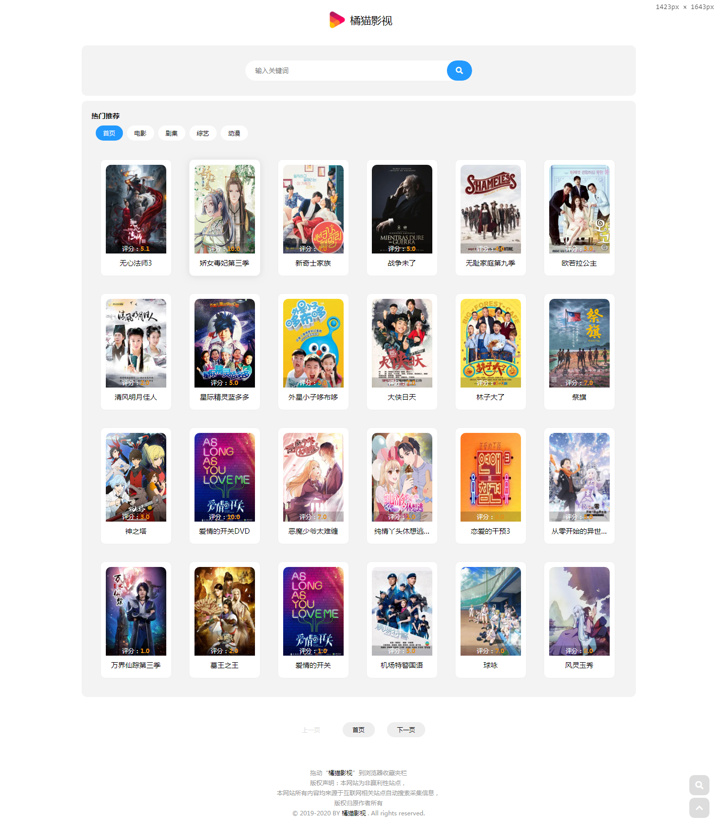 探索苹果CMS模板的设计优势,打造令人惊艳的网站 探索苹果CMS模板的设计优势,打造令人惊艳的网站