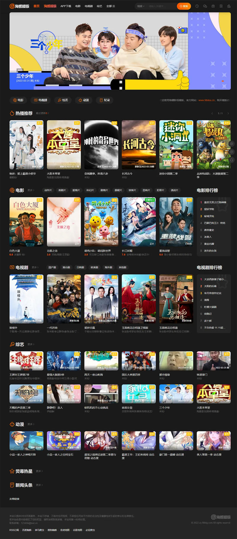 为您提供完美的网站开发解决方案  为您提供完美的网站开发解决方案