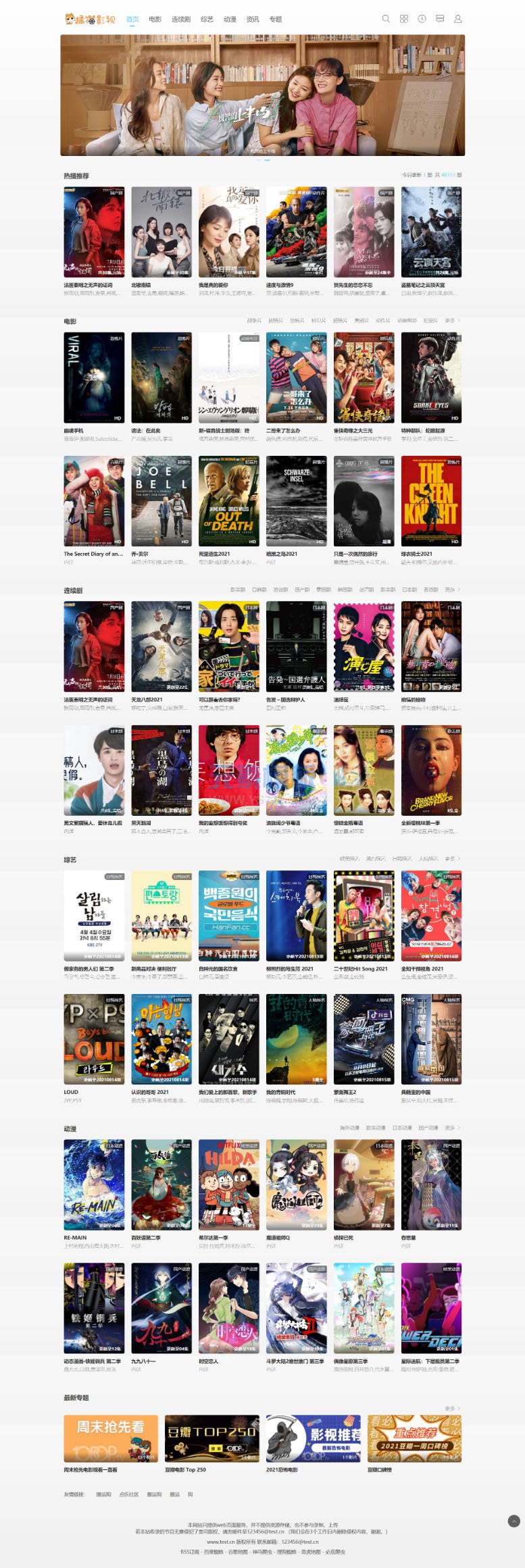 个性化打造,轻松展示个人特色 个性化打造,轻松展示个人特色