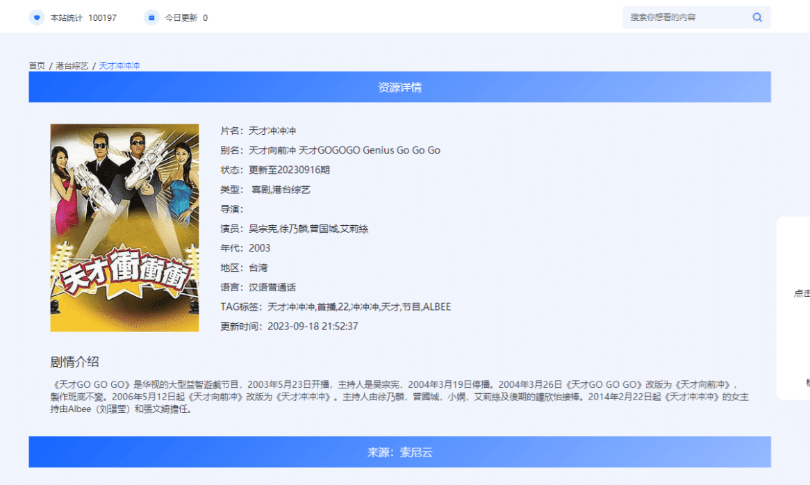 让你的个人网站与众不同 让你的个人网站与众不同