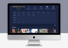 OK模板网:为您打造与众不同的文章 OK模板网:为您打造与众不同的文章