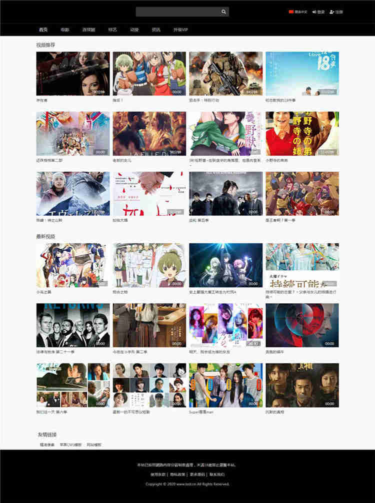 无与伦比的创意设计模板,一触即发! 无与伦比的创意设计模板,一触即发!