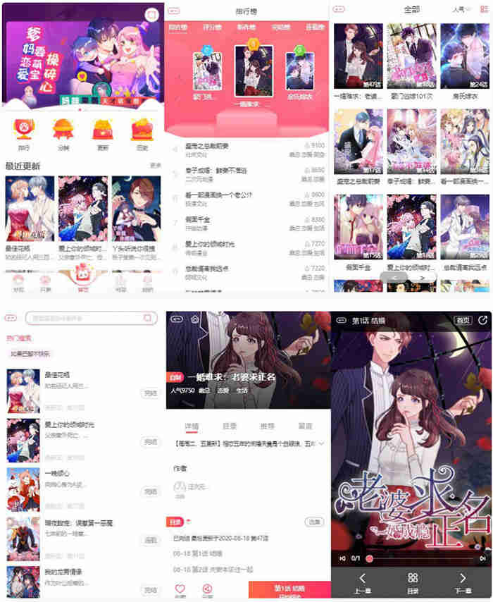 揭秘OK模板网:业界神器脱颖而出的秘密 揭秘OK模板网:业界神器脱颖而出的秘密