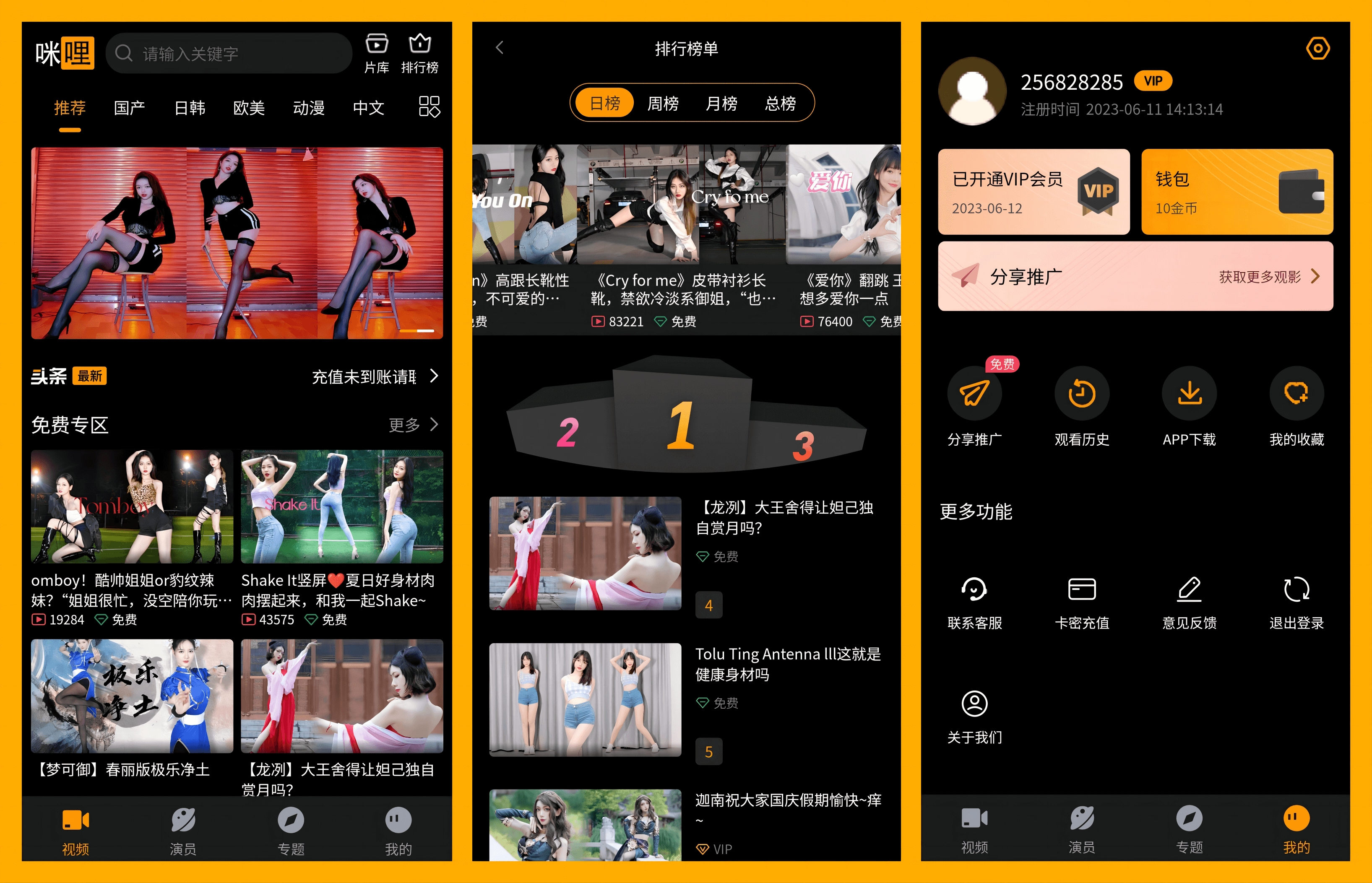 网友集体疯狂点赞,OK模板网助力设计师创造价值! 网友集体疯狂点赞,OK模板网助力设计师创造价值!