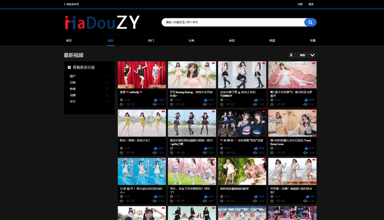 OK模板网,设计师的终极解决方案 OK模板网,设计师的终极解决方案