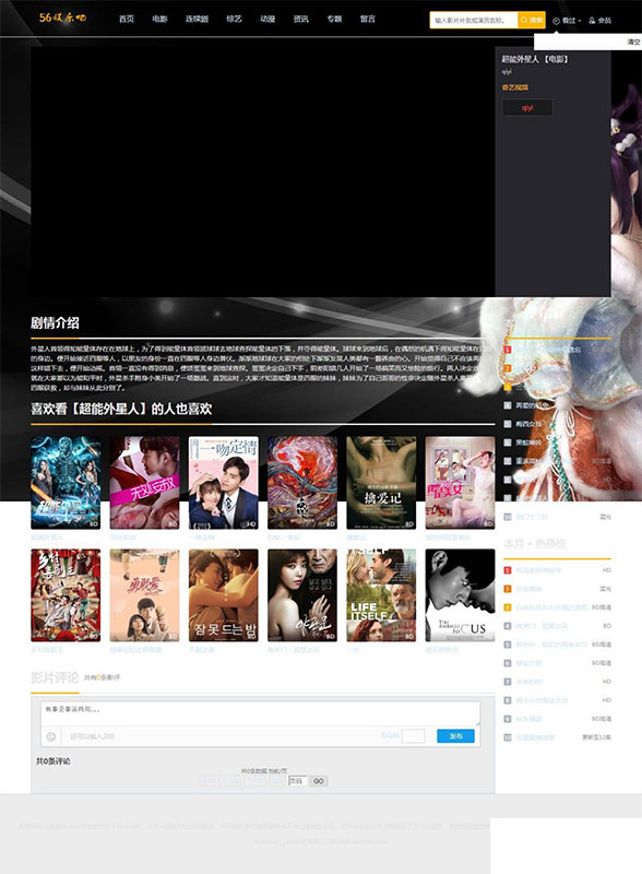 远离平庸,感受独特! 远离平庸,感受独特!