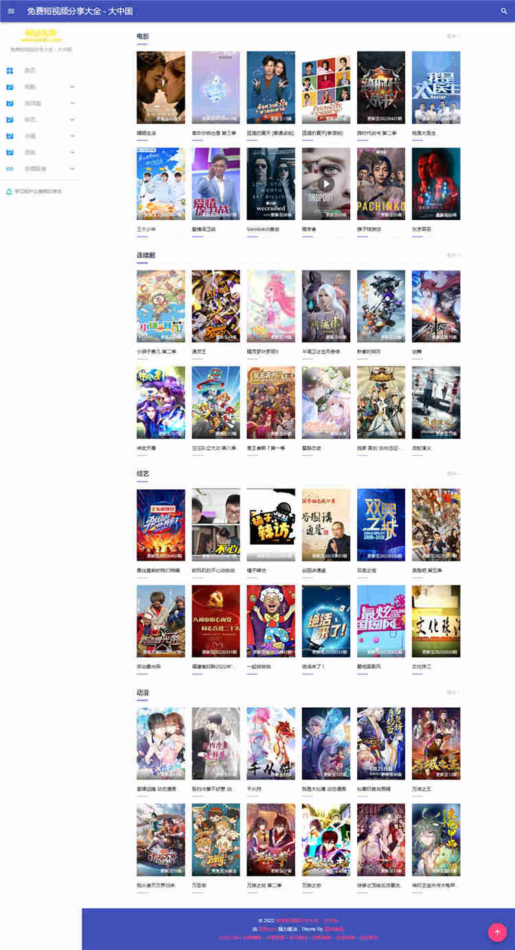 快速创建出令人惊叹的PPT演示 快速创建出令人惊叹的PPT演示