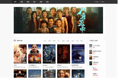 苹果CMS模板:让你的新闻网站与众不同 苹果CMS模板:让你的新闻网站与众不同