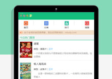 突破界限,探索科技新纪元 突破界限,探索科技新纪元